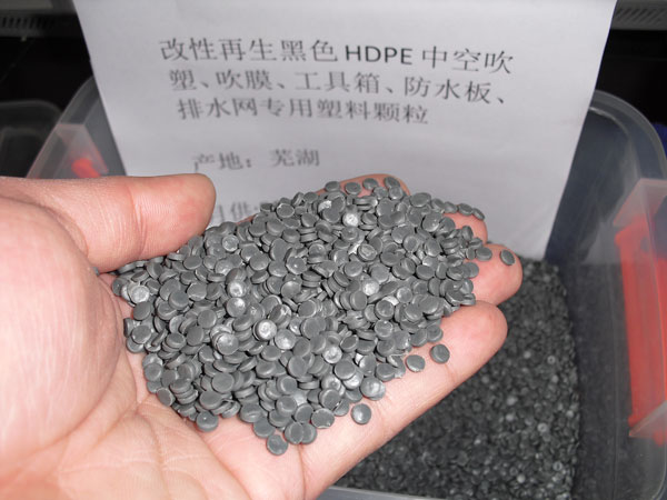泉州黑色聚乙烯HDPE中空吹塑料